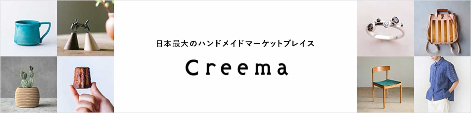 Creema