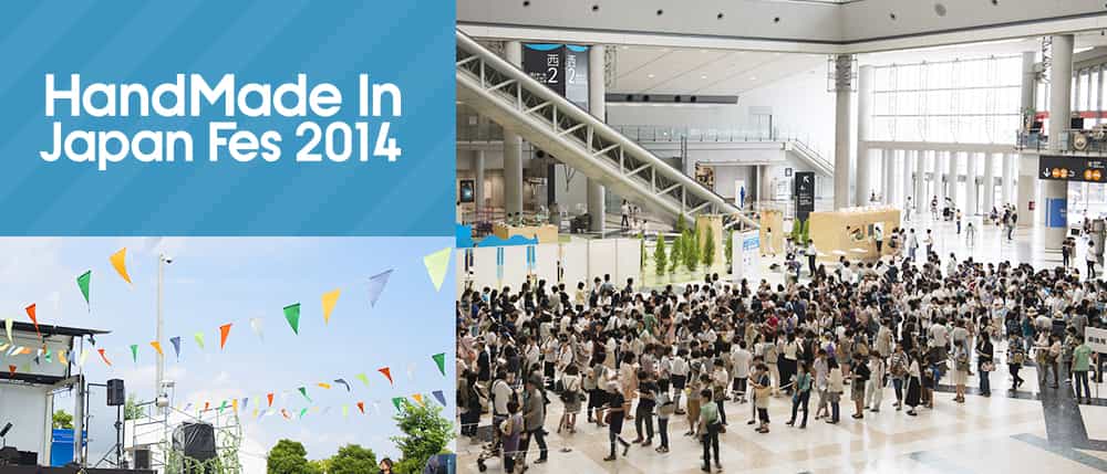HandMade In Japan Fes 2014