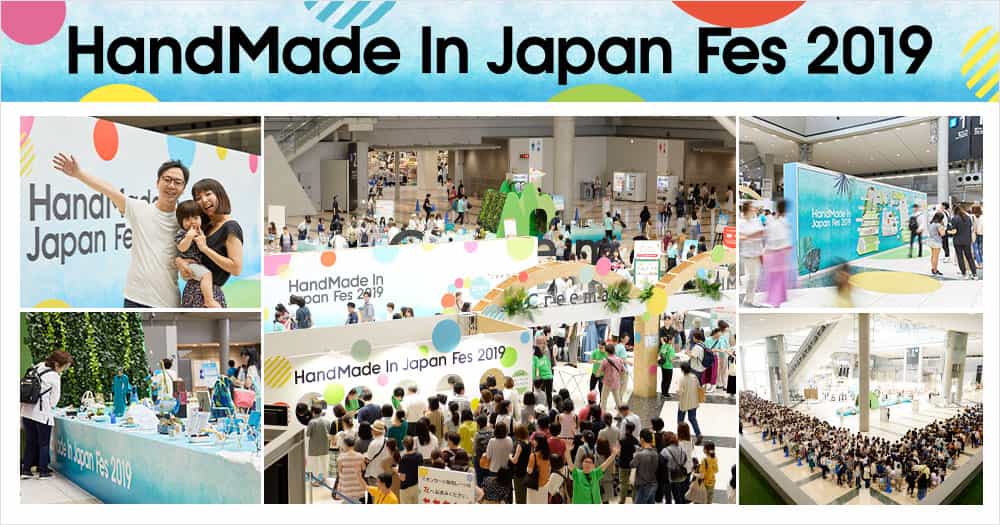 HandMade In Japan Fes 201907