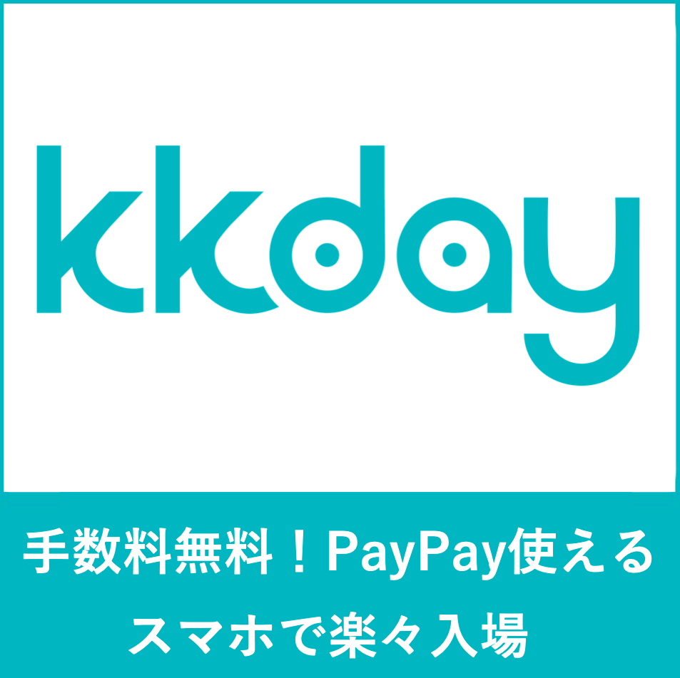KKday